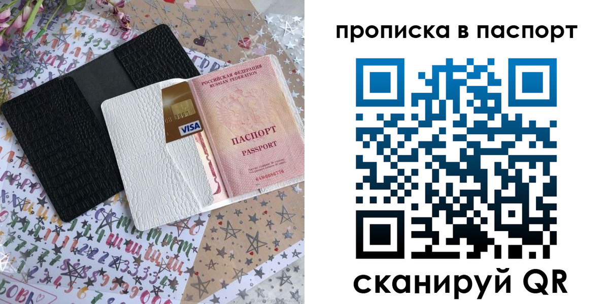 миграционный учет в Невьянске