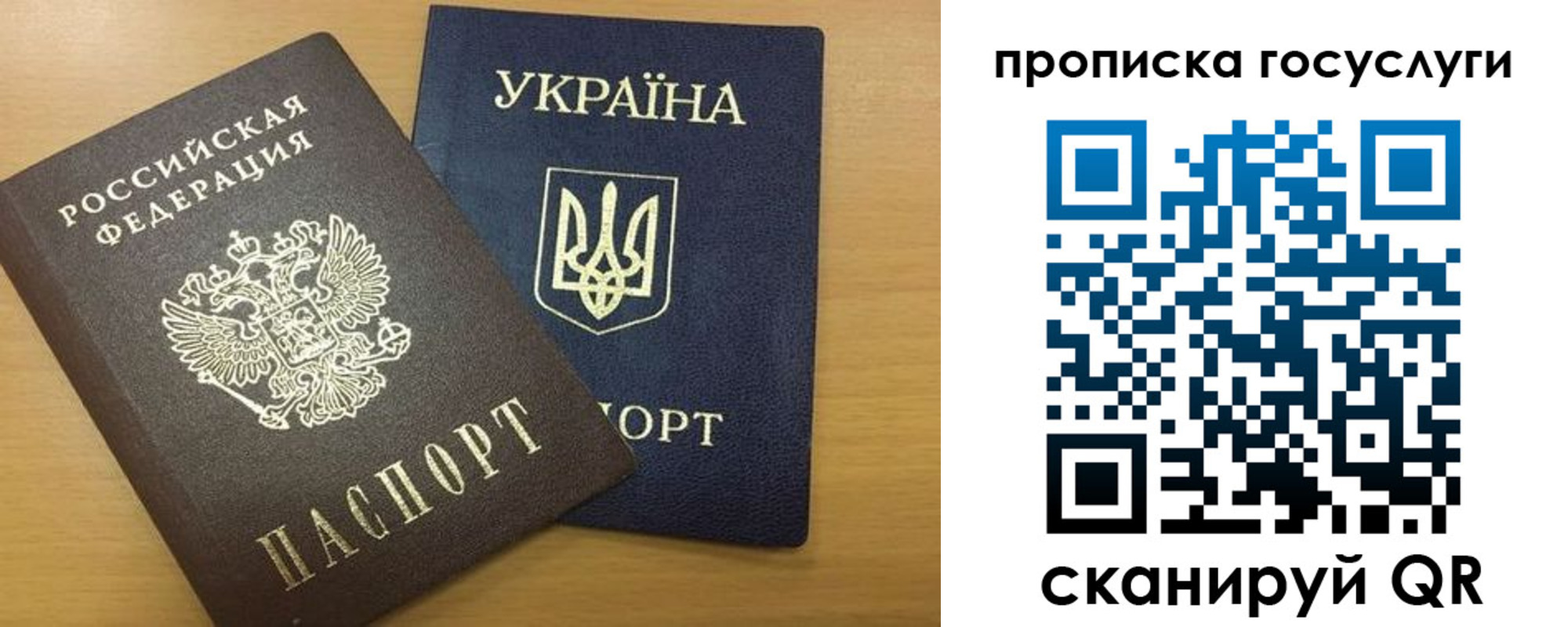 временная регистрация в квартире в Невьянске