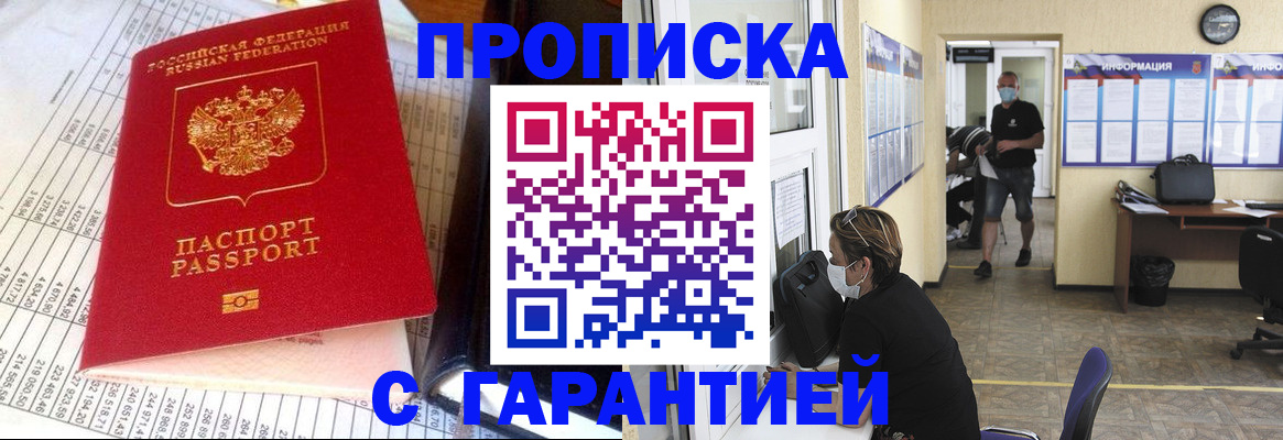 регистрация для дет. сада в Невьянске