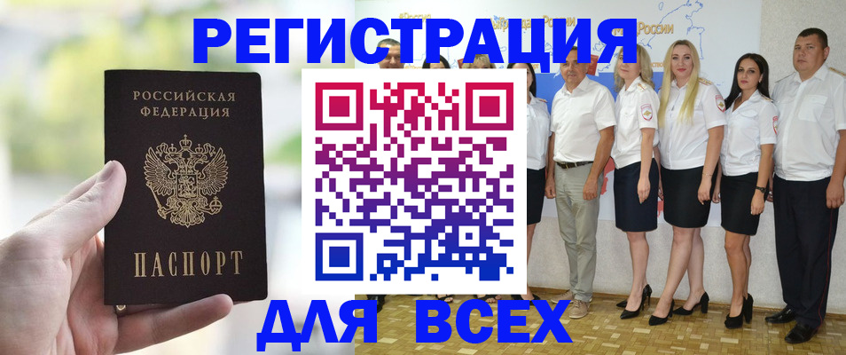 где прописаться в Невьянске