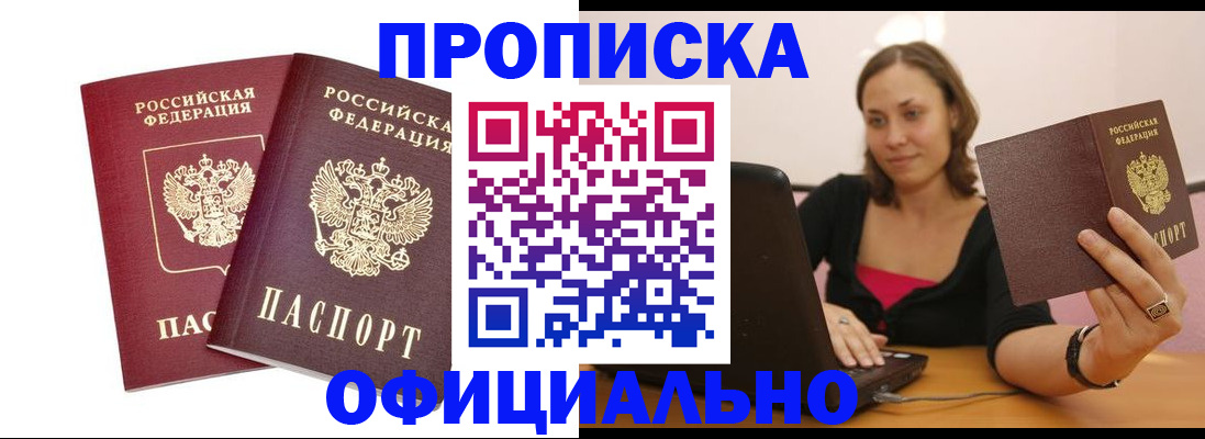 временная регистрация в Невьянске