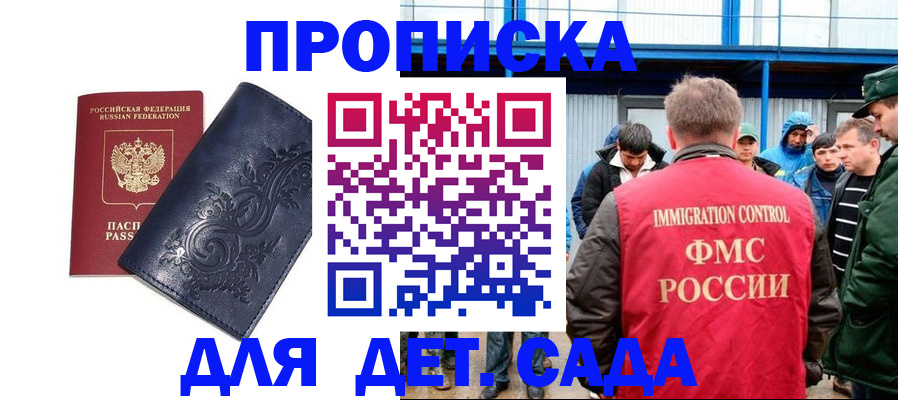 найти адрес прописки в Невьянске