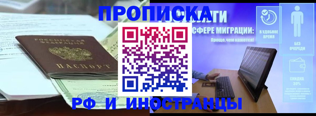 регистрация для дет. сада в Невьянске