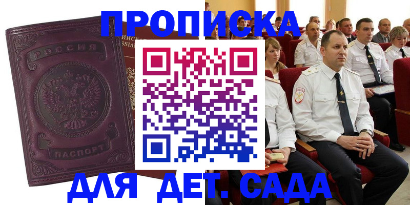 найти адрес прописки в Невьянске